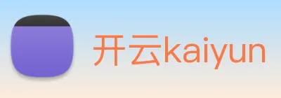 开云kaiyun Logo